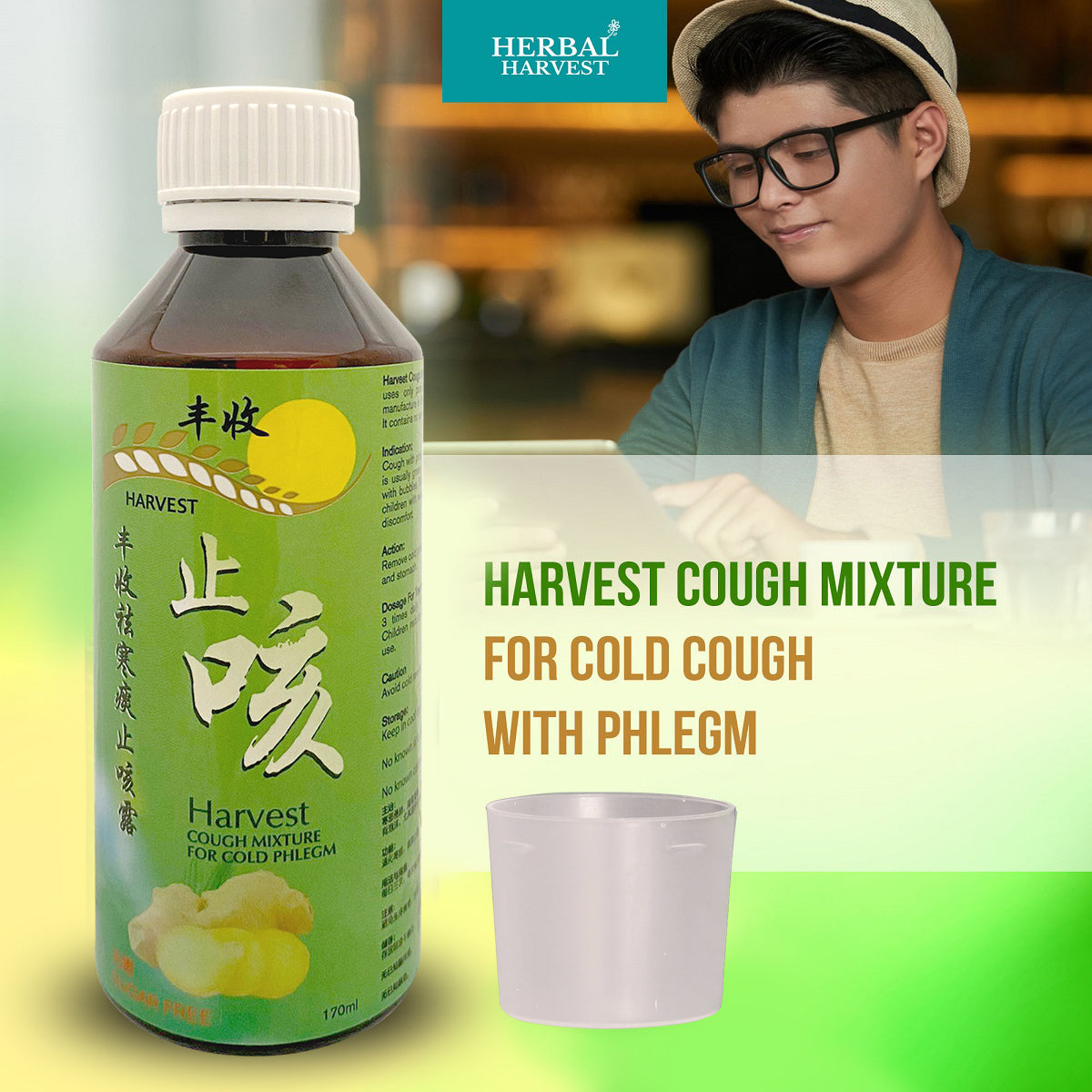 [HARVEST] TCM Cough Solutions - Bloom Concept