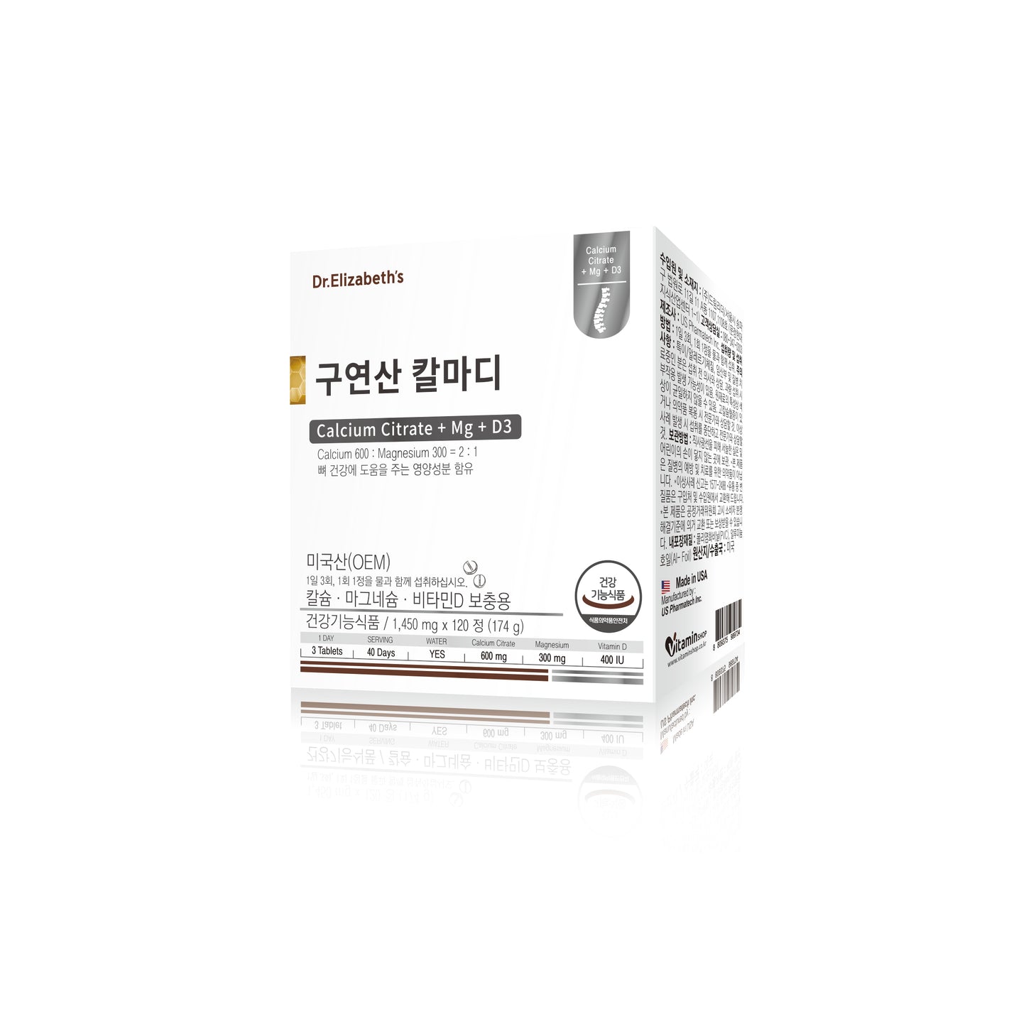 Dr. Elizabeth's Citric Acid - Calcium Citrate + Magnesium + Vitamin D-3 - 1,350mg x 120 Tablets for Optimal Nutrition for Bone Health - Bloom Concept