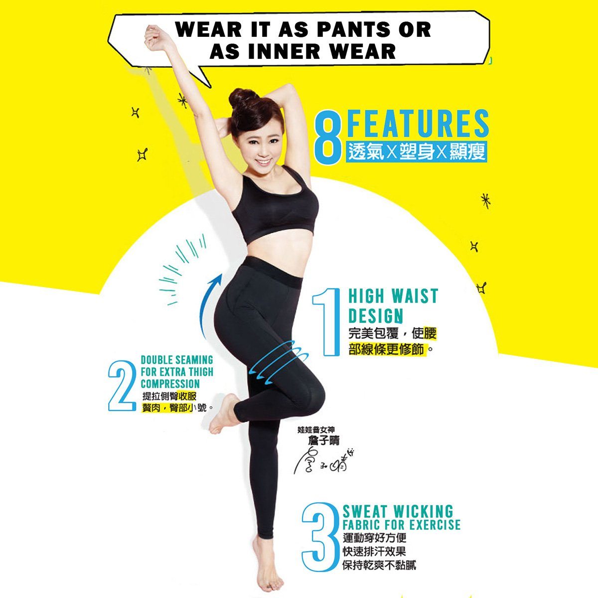 ($14.90 Only) Eheart Slim Shaping Support Leggings - Bloom Concept