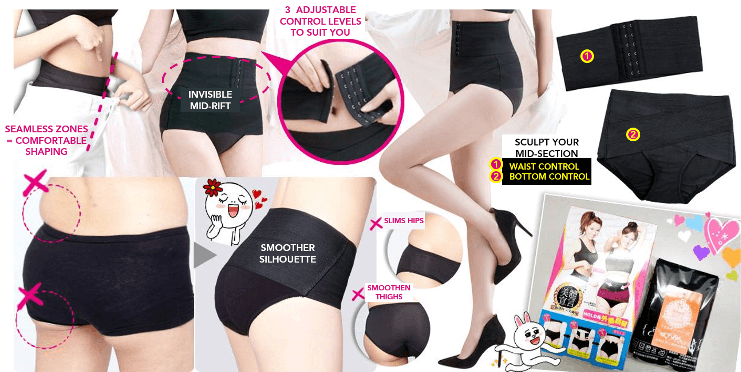 ($9.90 Only) Eheart Slimming Shaper (2pc) Set - Bloom Concept