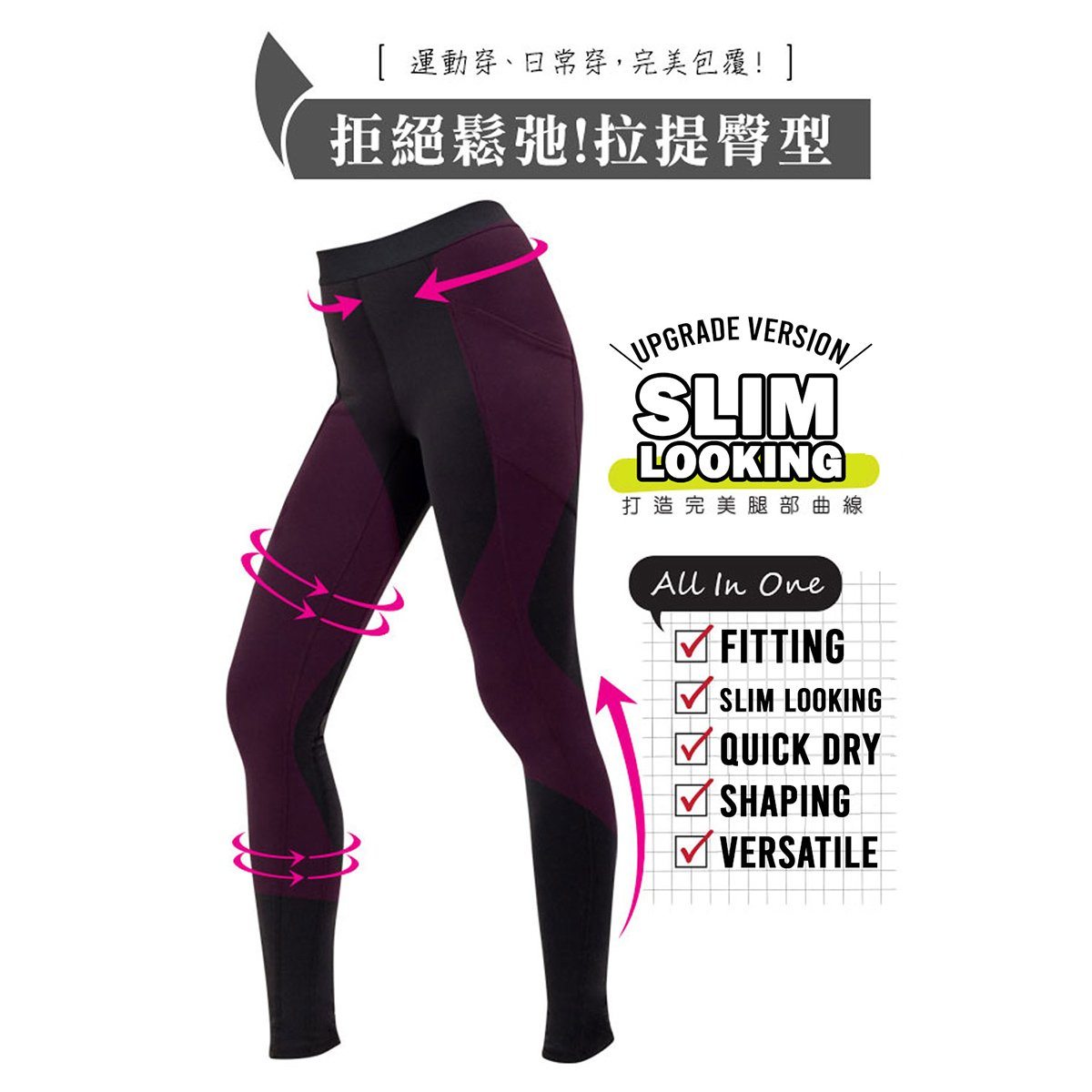 ($14.90 Only) Eheart Multi-Function Support Leggings with Pocket - Bloom Concept