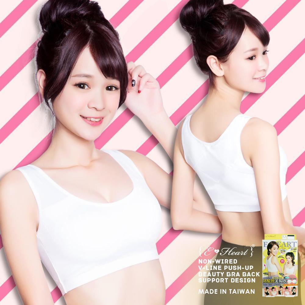 ($14.90 Only) Eheart Non-wired V-line Push-up Beauty Bra (Back-Support Design) - Bloom Concept