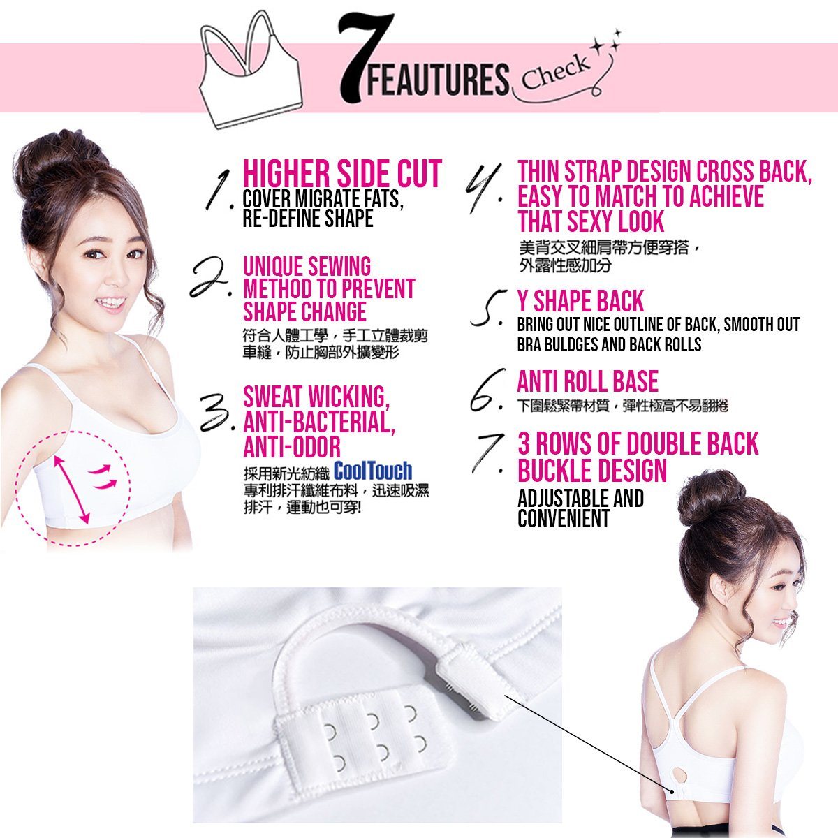 ($14.90 Only) Eheart Non-wired V-line Push-up Beauty Bra (Cross Back Design) - Bloom Concept