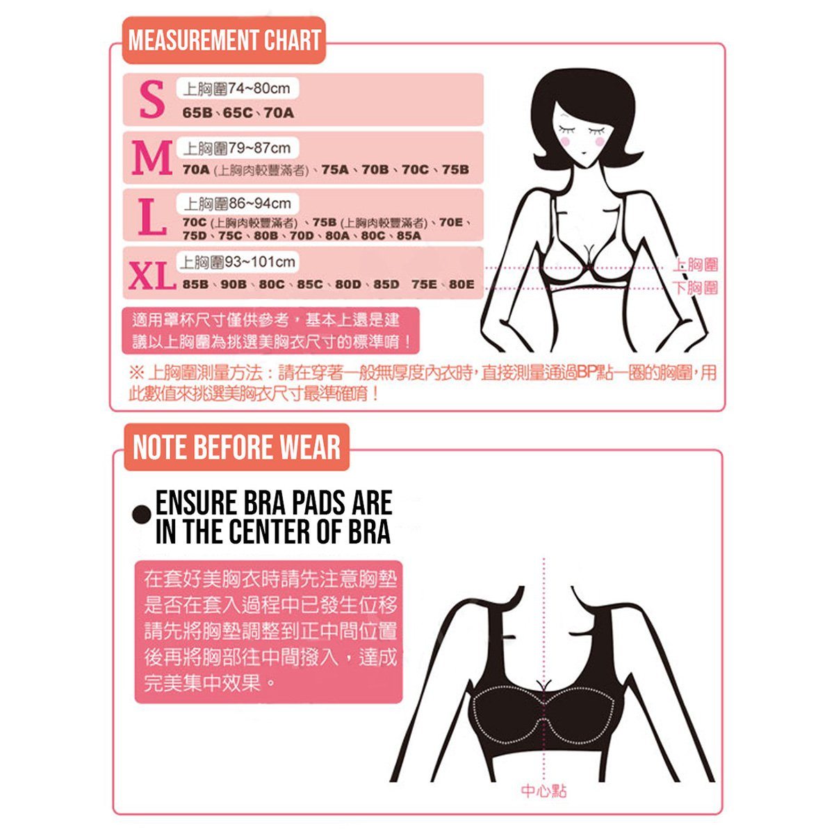 ($14.90 Only) Eheart Non-wired V-line Push-up Beauty Bra (Cross Back Design) - Bloom Concept