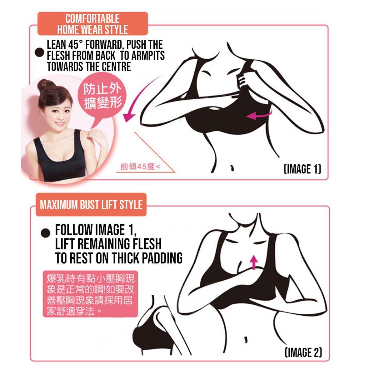 ($14.90 Only) Eheart Non-wired V-line Push-up Beauty Bra (Cross Back Design) - Bloom Concept