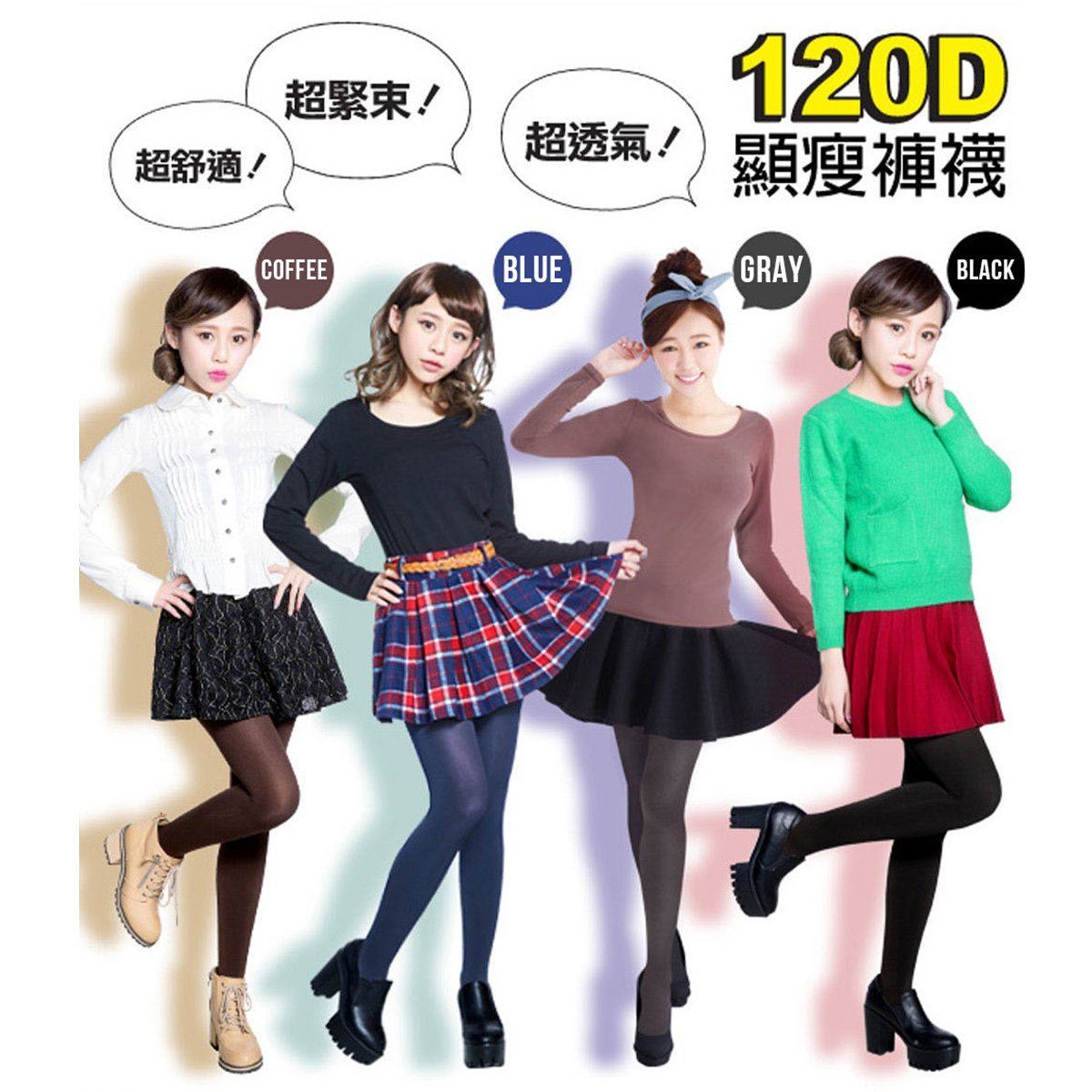($9.90 Only) Eheart Slimming Stockings 120 Denier - Bloom Concept