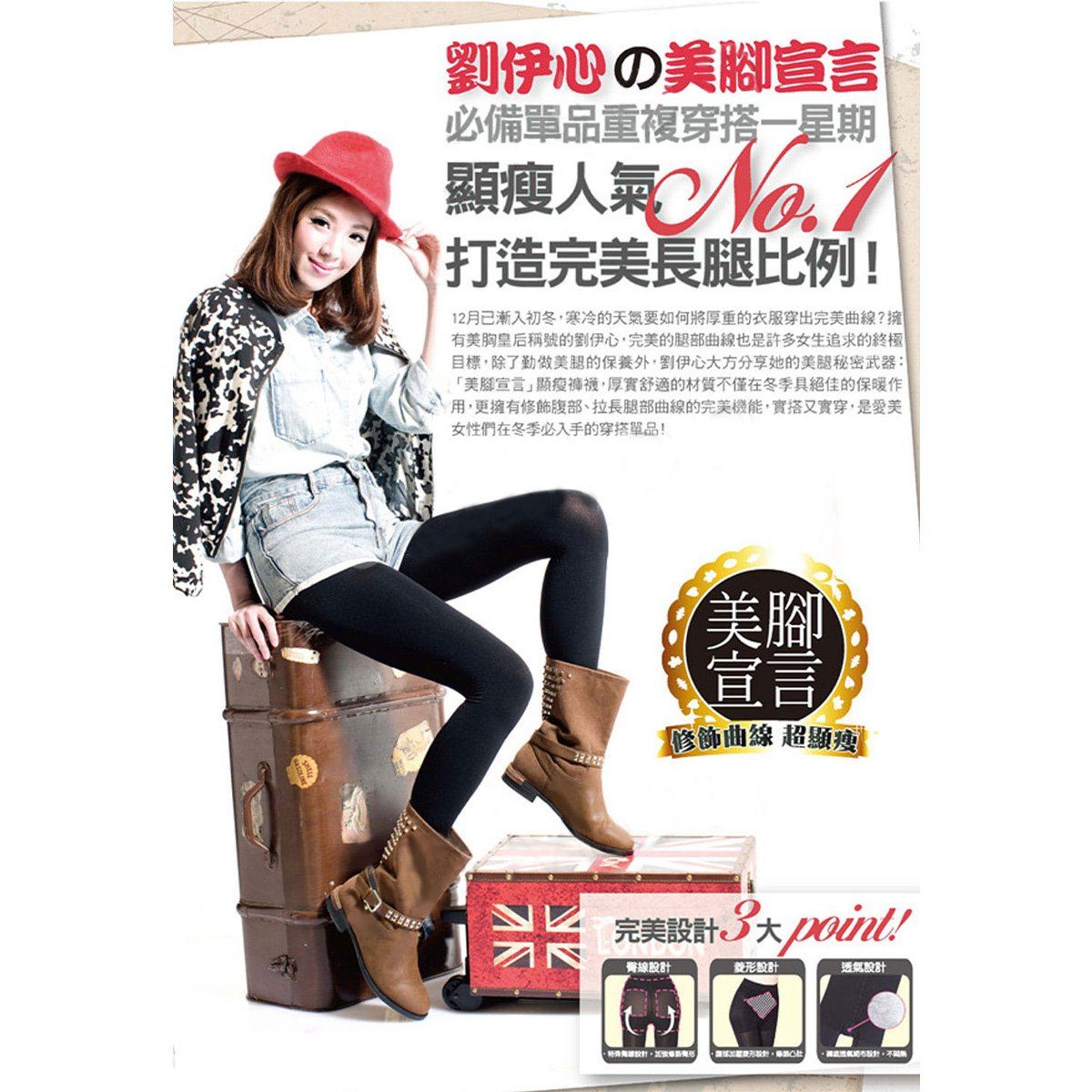 ($9.90 Only) Eheart Slimming Stockings 120 Denier - Bloom Concept