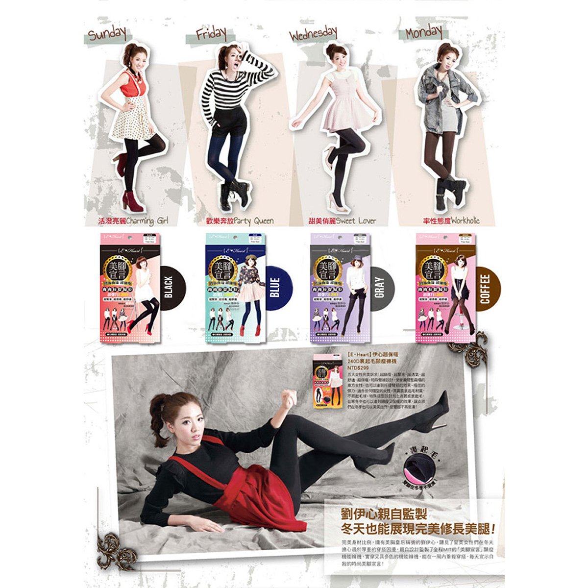 ($9.90 Only) Eheart Slimming Stockings 120 Denier - Bloom Concept