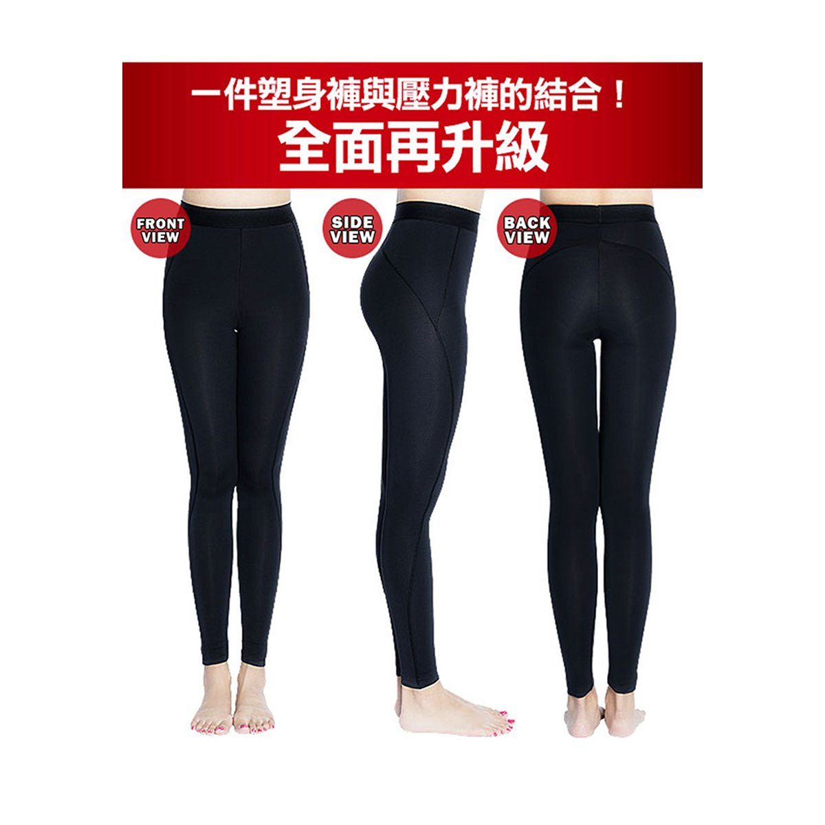 ($14.90 Only) Eheart Slim Shaping Waist Support Leggings - Bloom Concept