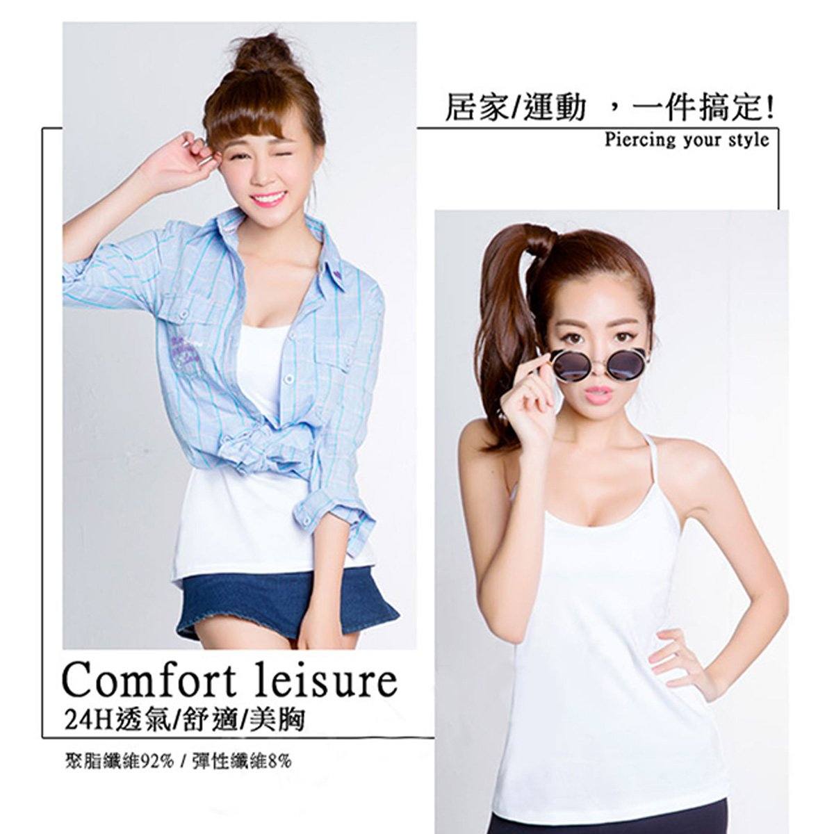 ($9.90 Only) Eheart Spaghetti Strap Camisole with Built-in Bra - Bloom Concept