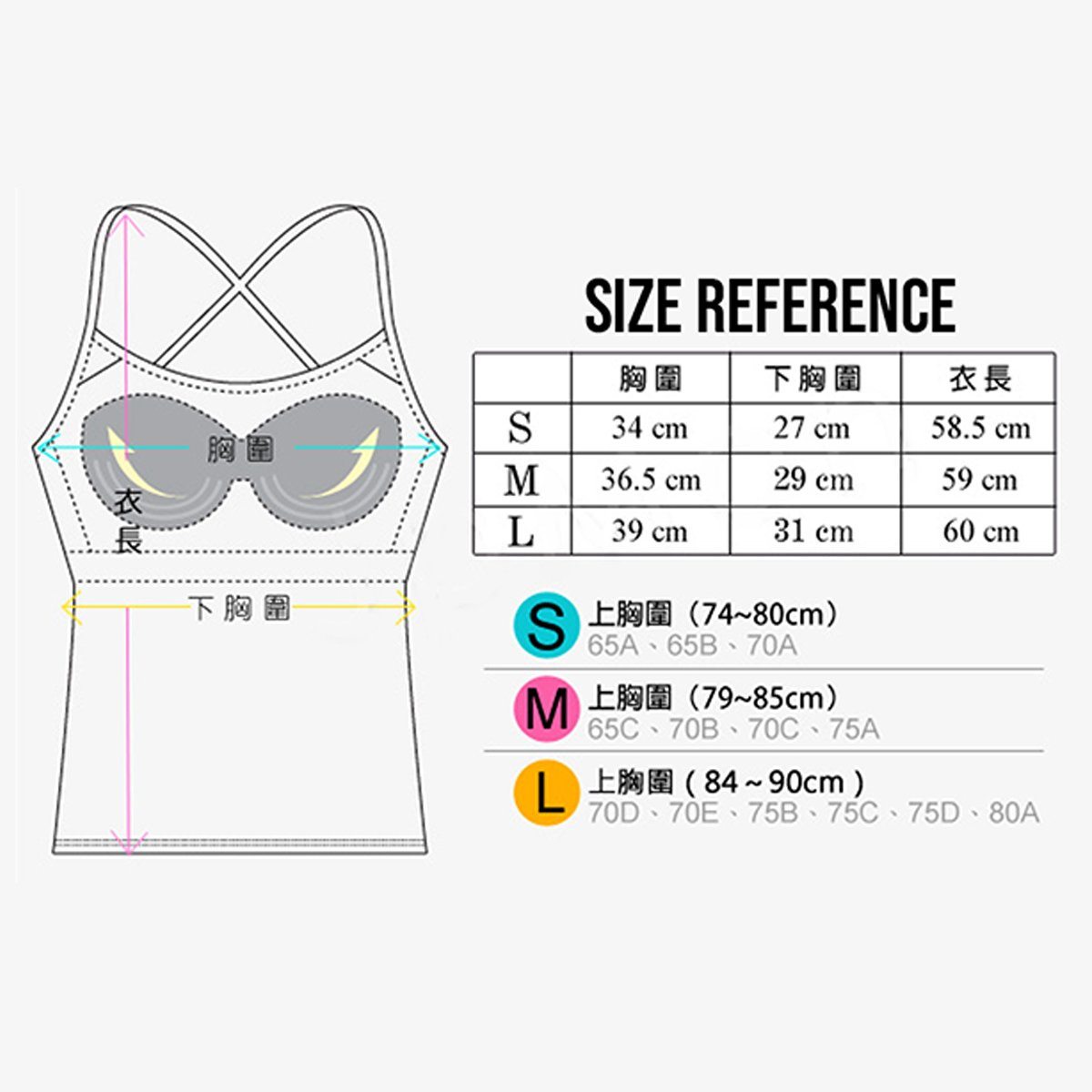($9.90 Only) Eheart Spaghetti Strap Camisole with Built-in Bra - Bloom Concept