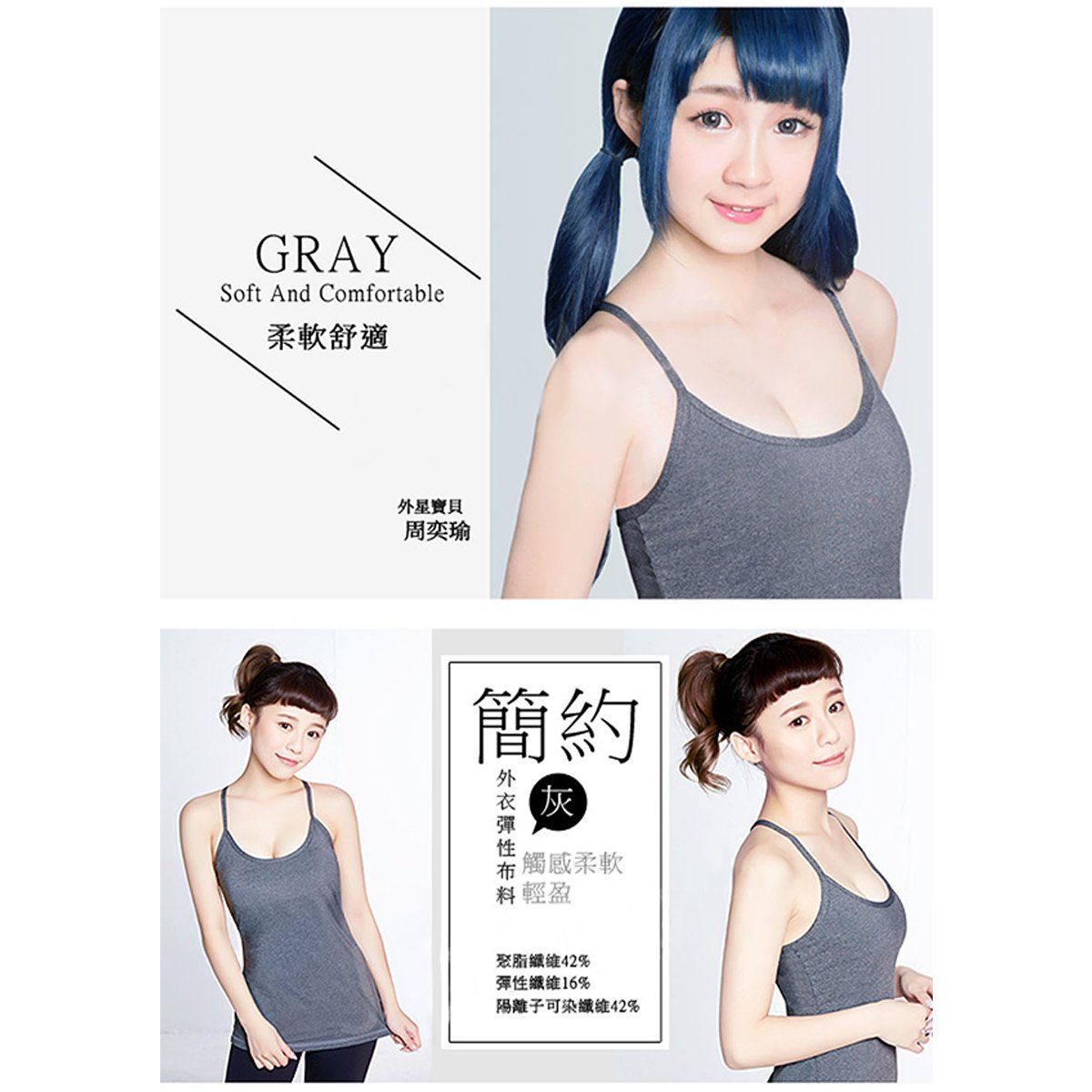 ($9.90 Only) Eheart Spaghetti Strap Camisole with Built-in Bra - Bloom Concept
