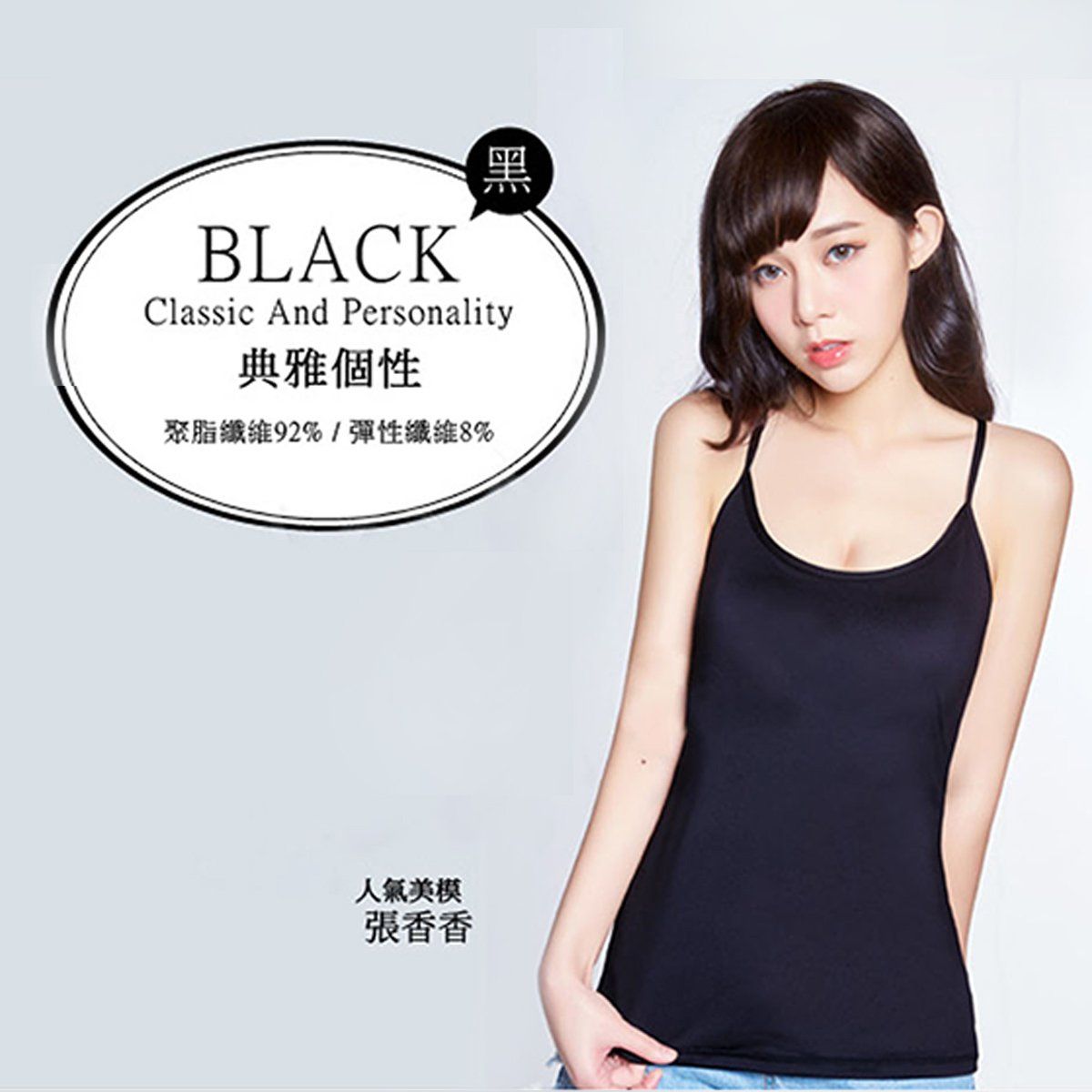 ($9.90 Only) Eheart Spaghetti Strap Camisole with Built-in Bra - Bloom Concept