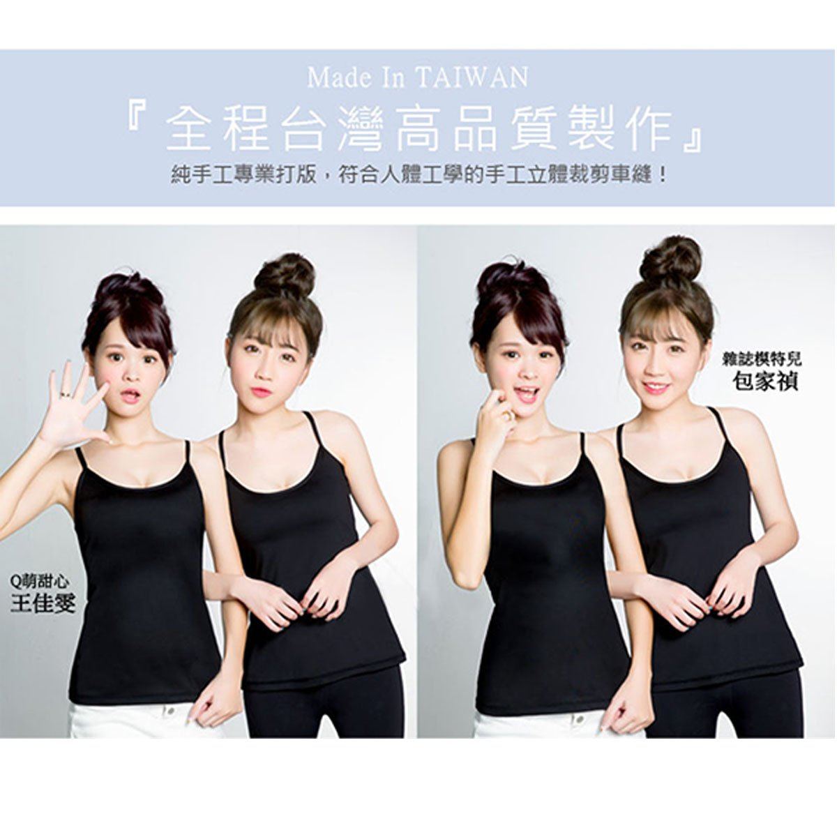 ($9.90 Only) Eheart Spaghetti Strap Camisole with Built-in Bra - Bloom Concept