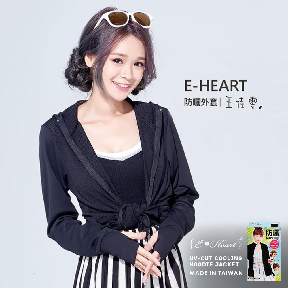 ($9.90 Only) Eheart UV-Cut Cooling Hoodie Jacket - Bloom Concept