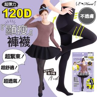 ($9.90 Only) Eheart Slimming Stockings 120 Denier - Bloom Concept