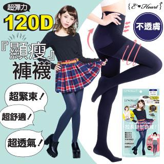 ($9.90 Only) Eheart Slimming Stockings 120 Denier - Bloom Concept