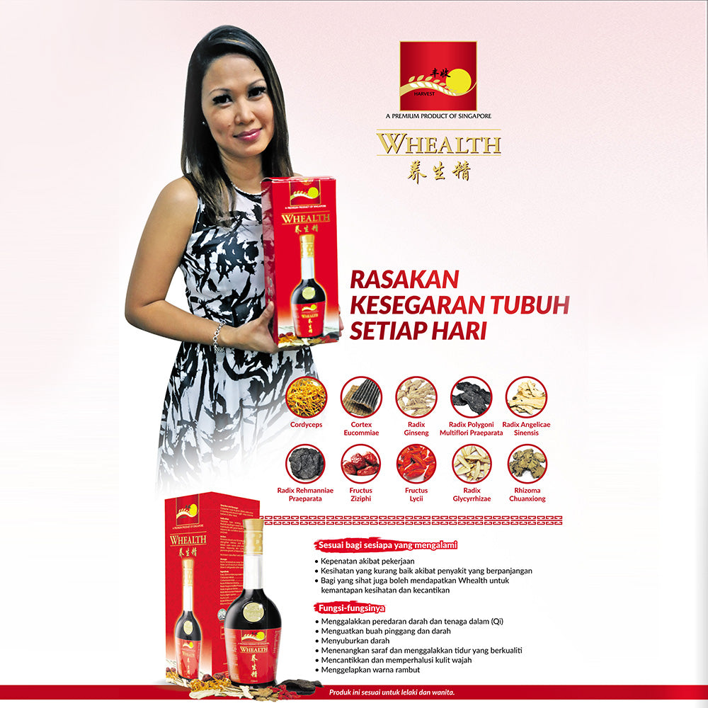 [Harvest] Whealth Nutritional Health Tonic [养生精] TCM Union