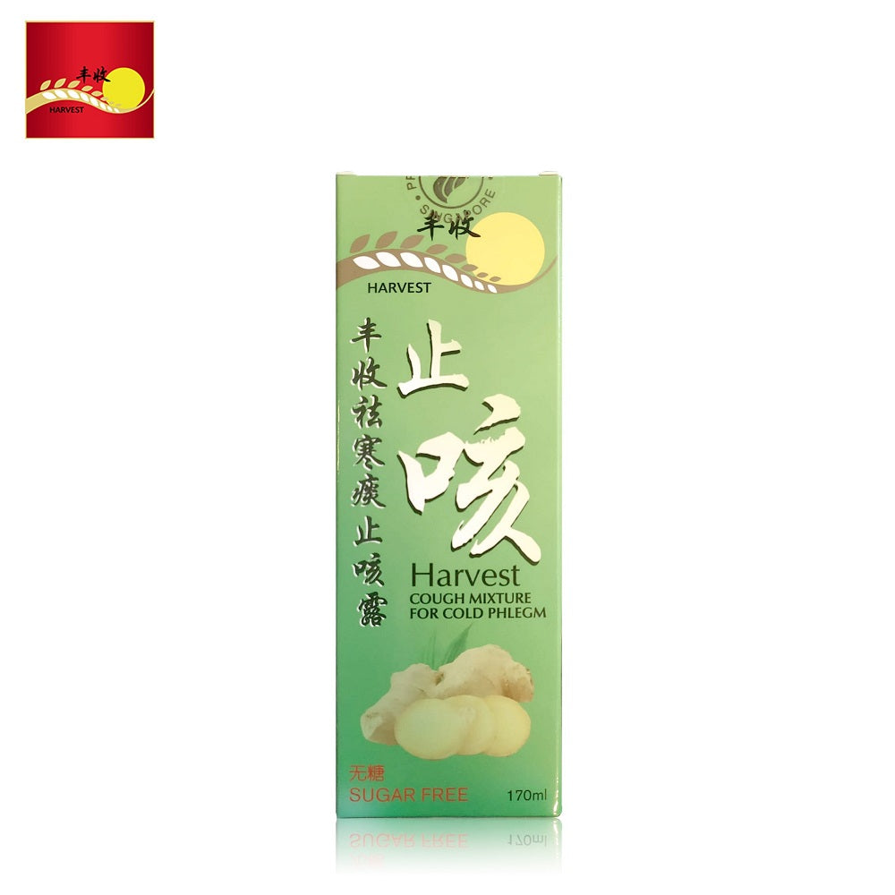 [Harvest] TCM Cough Solutions Cough Solution Union Cough Mixture (Cold/Phlegm)