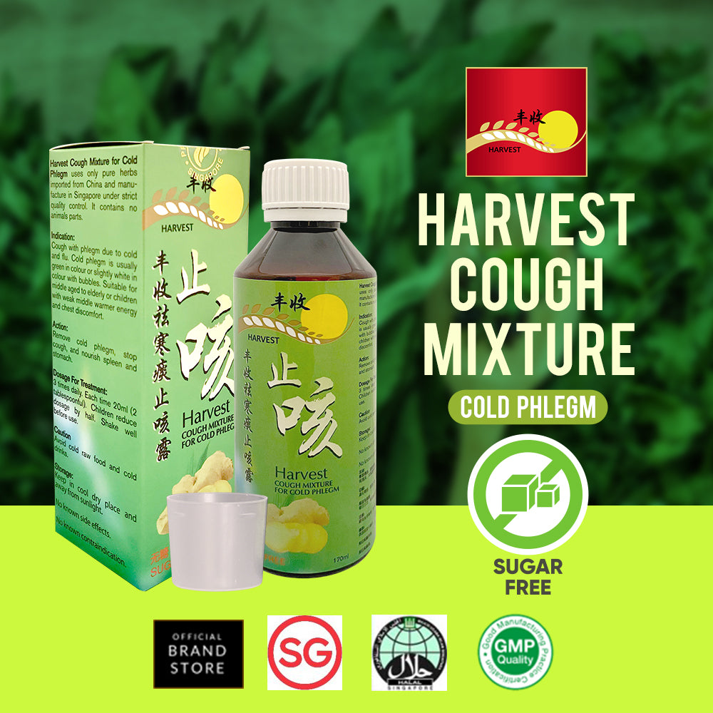 [Harvest] TCM Cough Solutions Cough Solution Union