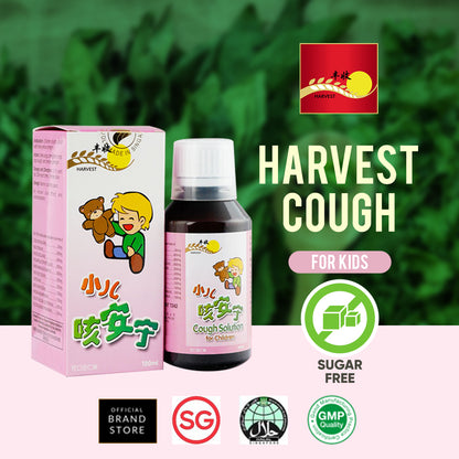 [Harvest] TCM Cough Solutions Cough Solution Union
