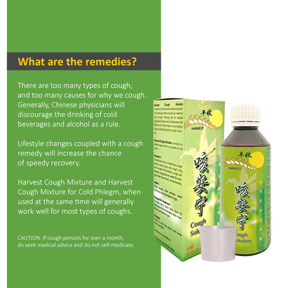 [Harvest] TCM Cough Solutions Cough Solution Union