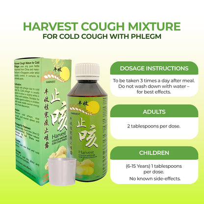 [Harvest] TCM Cough Solutions Cough Solution Union