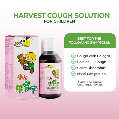 [Harvest] TCM Cough Solutions Cough Solution Union