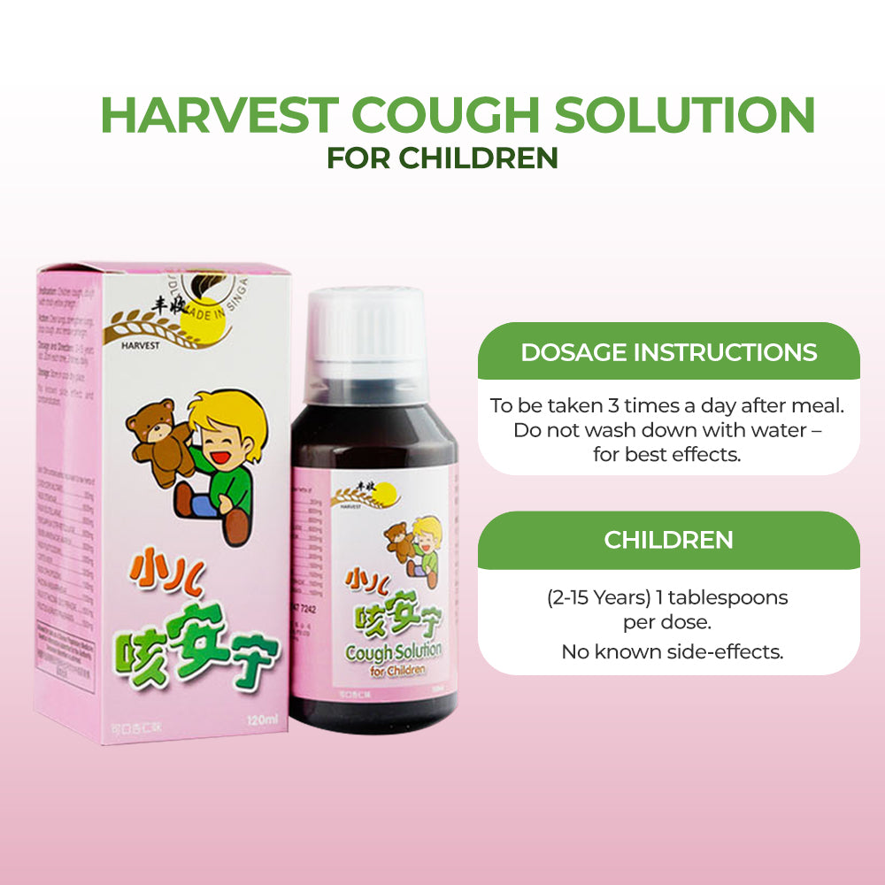 [Harvest] TCM Cough Solutions Cough Solution Union