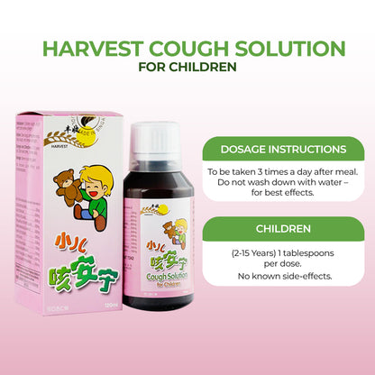 [Harvest] TCM Cough Solutions Cough Solution Union