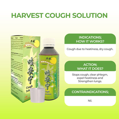 [Harvest] TCM Cough Solutions Cough Solution Union