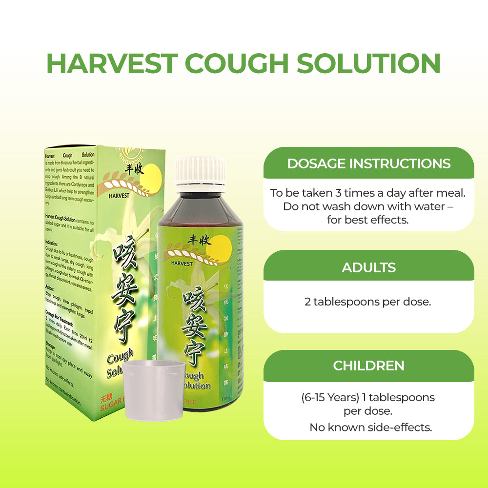 [Harvest] TCM Cough Solutions Cough Solution Union