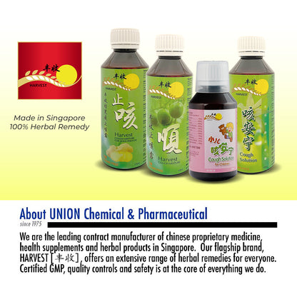 [Harvest] TCM Cough Solutions Cough Solution Union