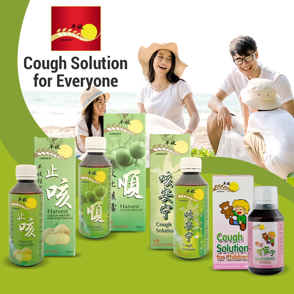 [Harvest] TCM Cough Solutions Cough Solution Union