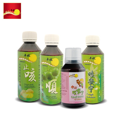 [Harvest] TCM Cough Solutions Cough Solution Union