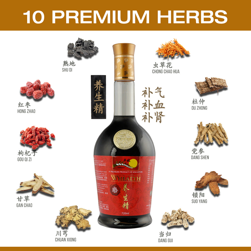 [Harvest] Whealth Nutritional Health Tonic [养生精] TCM Union