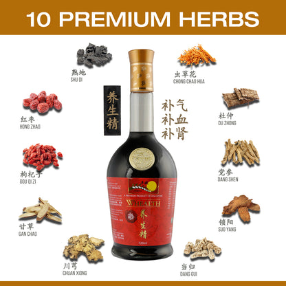 [Harvest] Whealth Nutritional Health Tonic [养生精] TCM Union