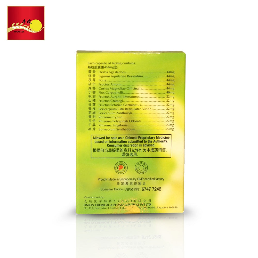 [Harvest] Refresh Stomach Easy - Gastrointestinal Support 20 Veg Caps Supplement Union