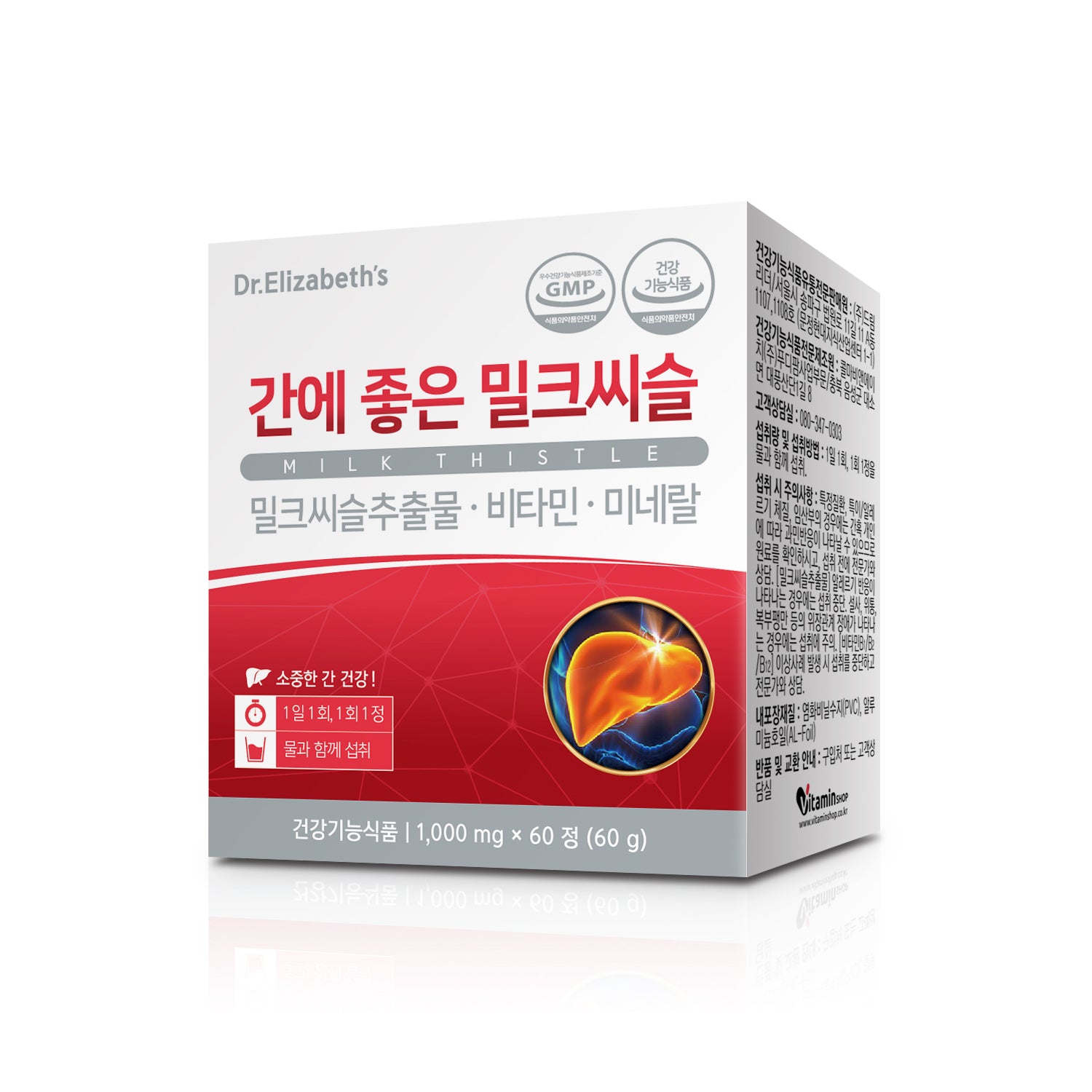 Dr. Elizabeth's Liver Support with Milk Thistle - 1,000mg x 60 Tablets for Optimal Liver Detoxification - Bloom Concept