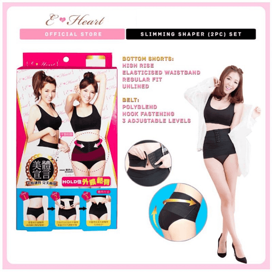 ($9.90 Only) Eheart Slimming Shaper (2pc) Set - Bloom Concept