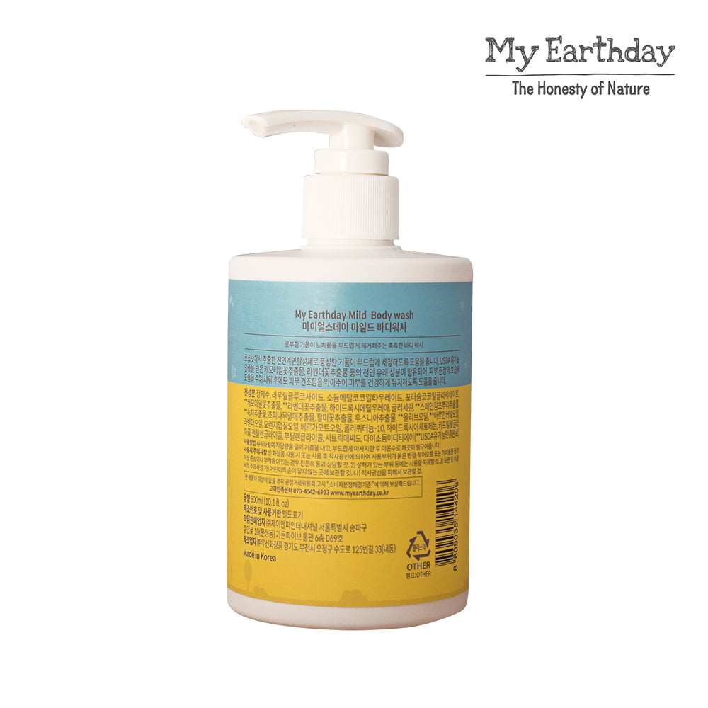 MyEarthday Mild Body Wash formulated for Baby & Kids, Hypoallergenic, Soothing & Moisturizing 300ml - Bloom Concept