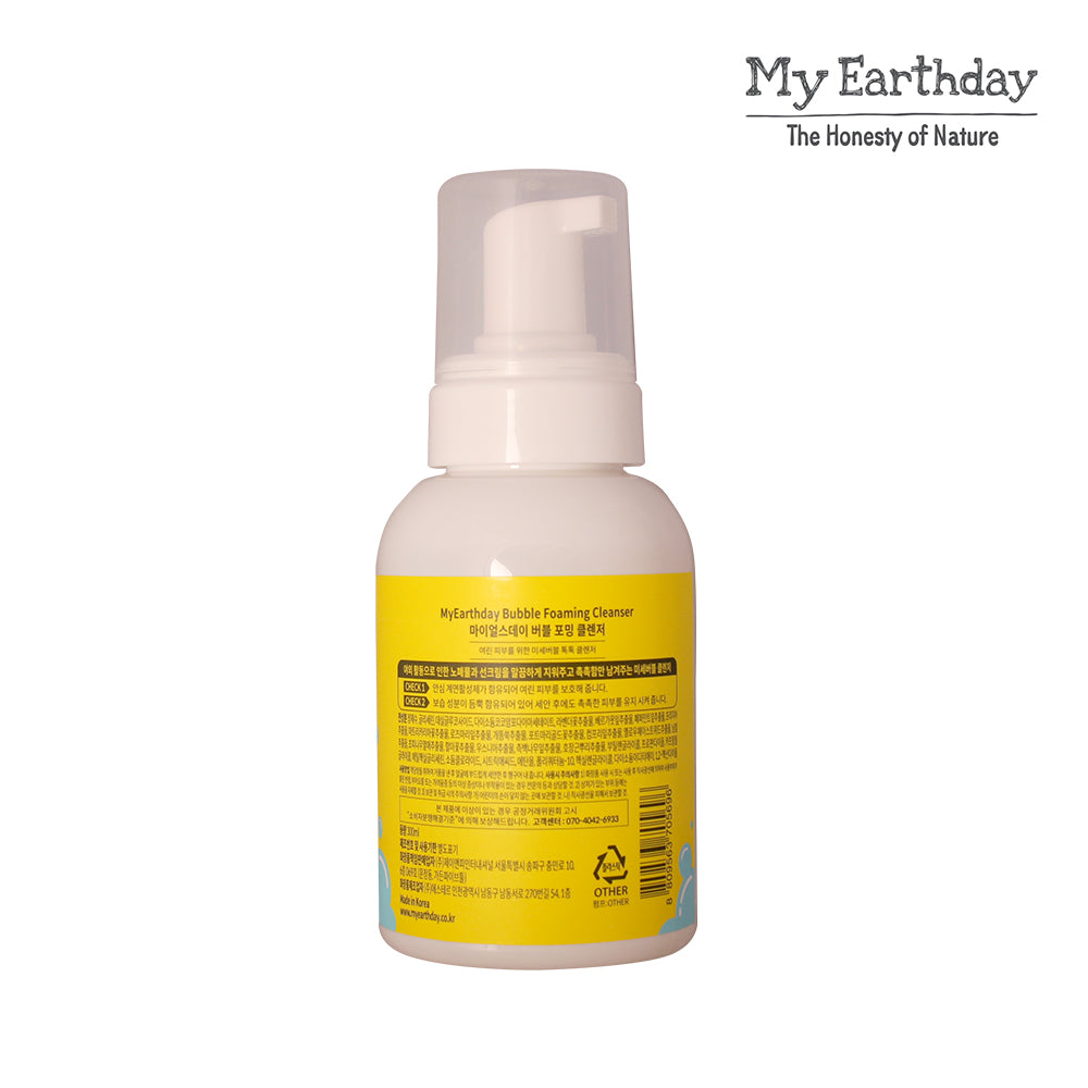 MyEarthday Bubble Foaming Cleanser 300ml - formulated for Baby & Kids - Bloom Concept