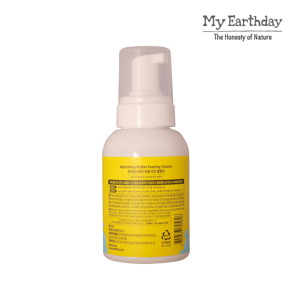 MyEarthday Bubble Foaming Cleanser formulated for Baby & Kids 300ml - Bloom Concept