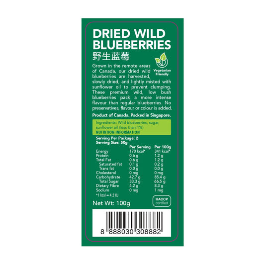 Origins Health Food Dried Wild Blueberries (100G) - Bloom Concept