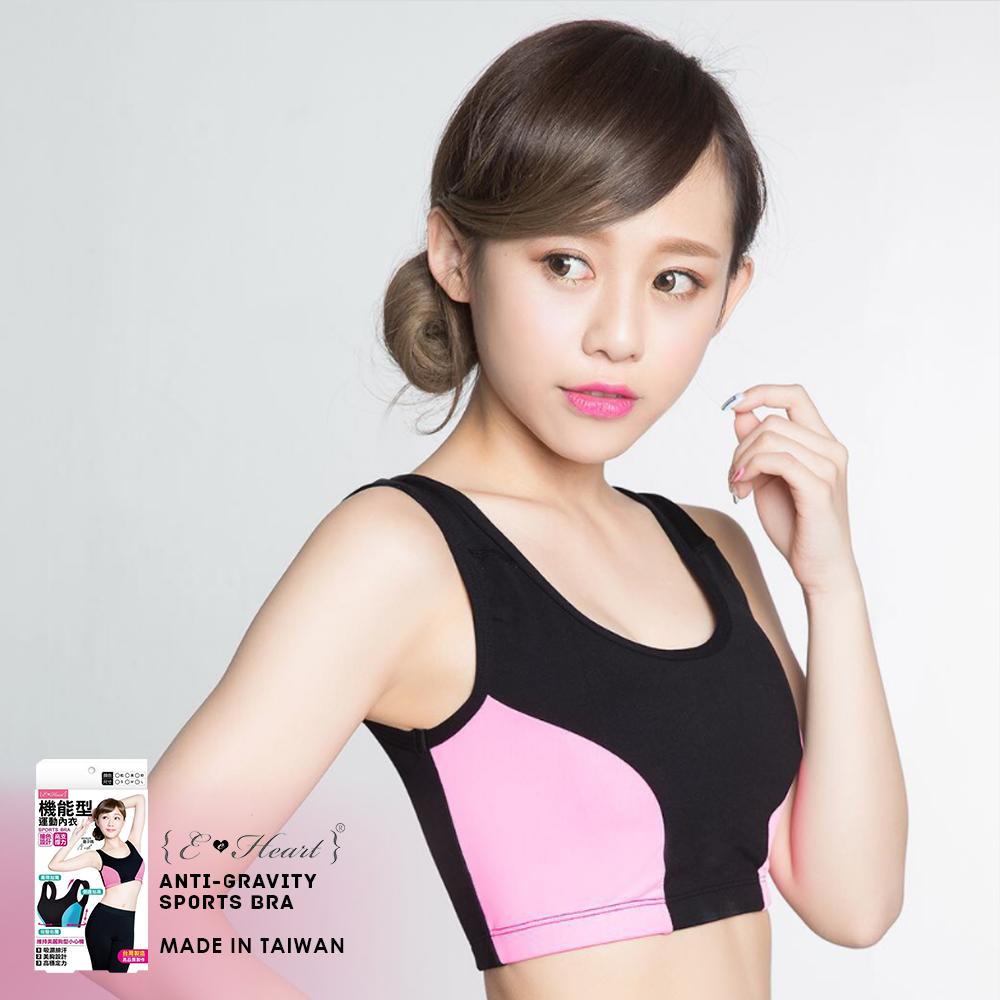 ($9.90 Only) Eheart Anti-Gravity Sports Bra - Bloom Concept