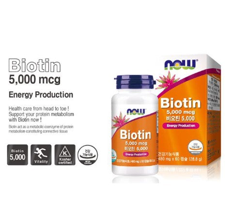 NOW FOODS BIOTIN 5000 - High Potency Biotin Supplement for Healthy Hair, Skin, and Nails 480mg 60 Veg Capsules - Bloom Concept
