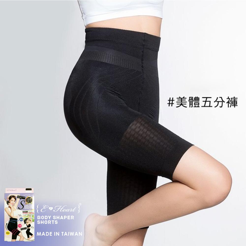 ($9.90 Only) Eheart Body Shaper Short - Bloom Concept