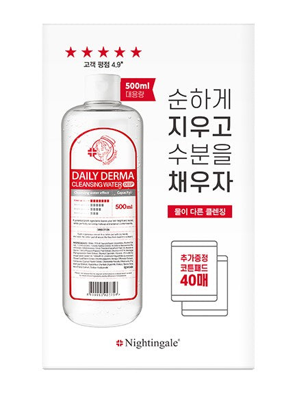 Nightingale Daily Derma Cleansing Water Deep 500ml (with 40 cotton pads set) - Mild Acidic Hypoallergenic - Bloom Concept