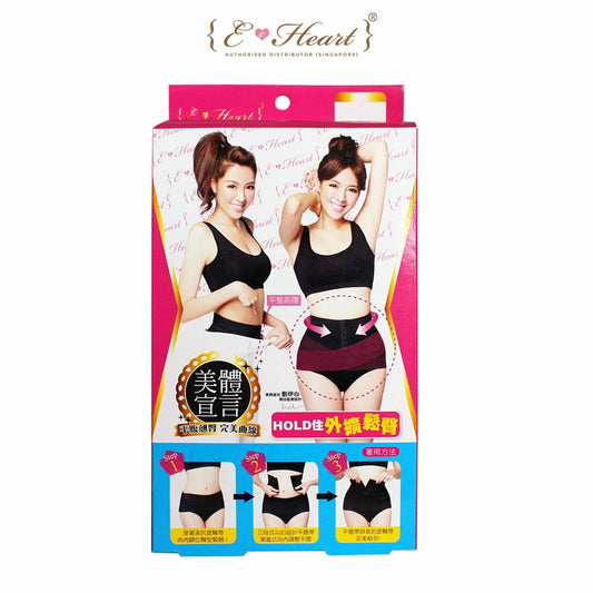($9.90 Only) Eheart Slimming Shaper (2pc) Set - Bloom Concept