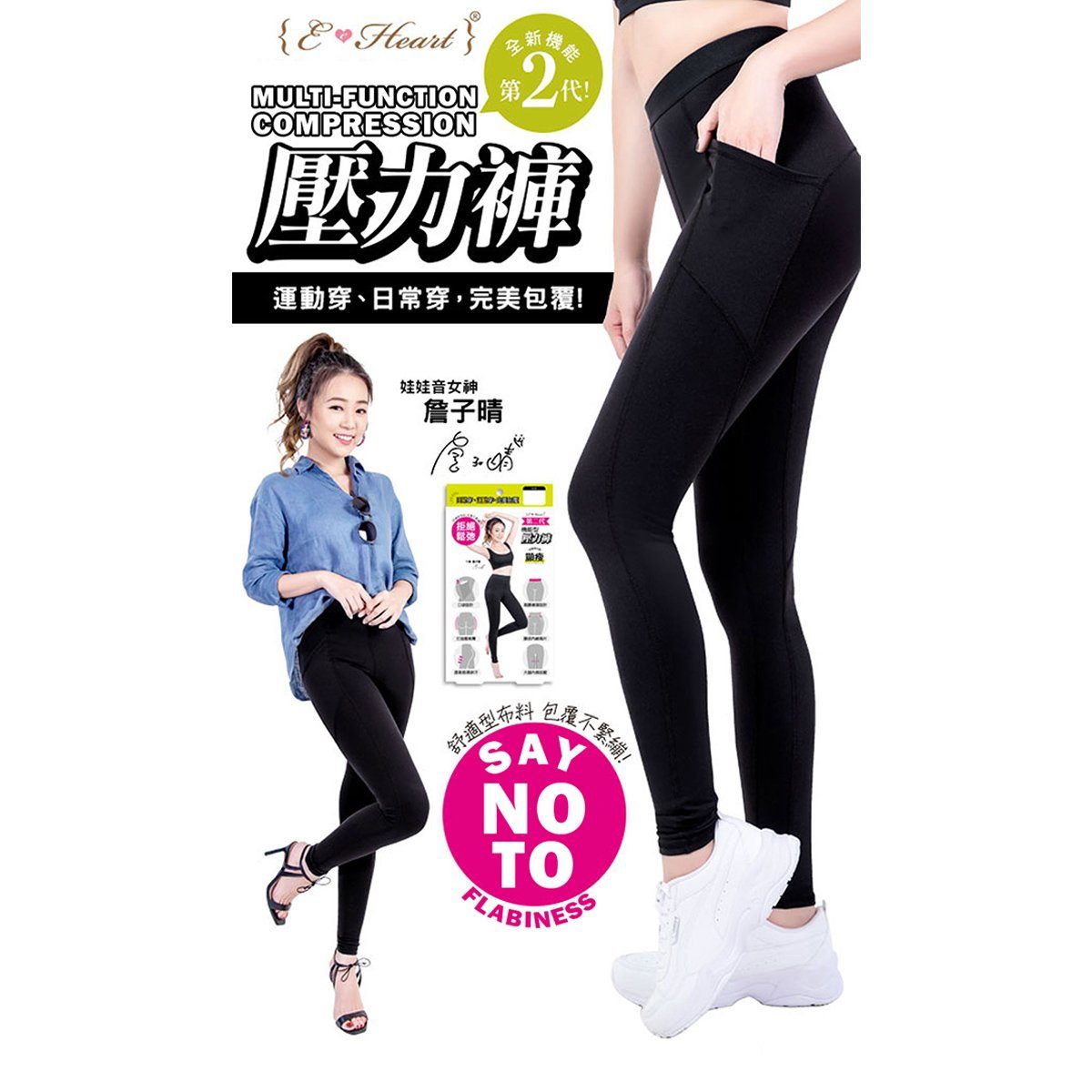 ($14.90 Only) Eheart Multi-Function Support Leggings with Pocket - Bloom Concept